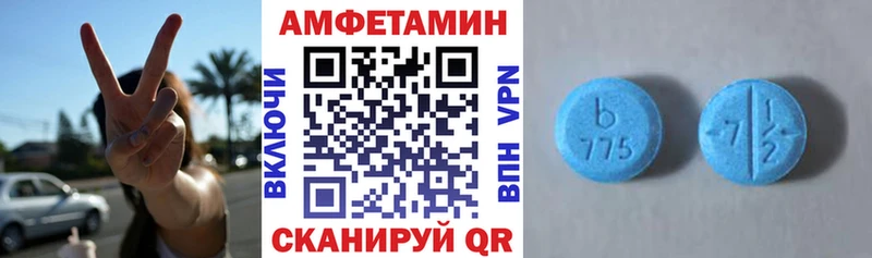 АМФЕТАМИН Premium Кашин
