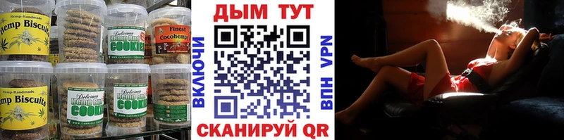 наркотики  Кашин  Еда ТГК марихуана 