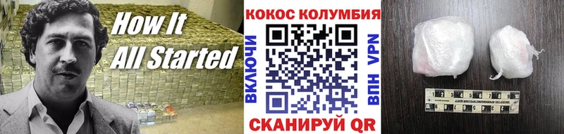 Cocaine 98%  где можно купить   Кашин 