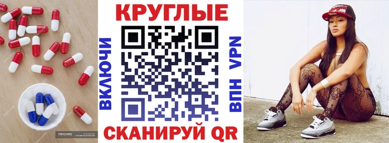 площадка официальный сайт  Кашин  ЭКСТАЗИ таблы 