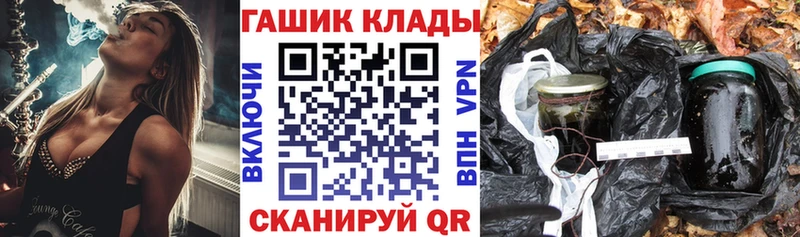 OMG ONION  Кашин  Гашиш hashish  продажа наркотиков 