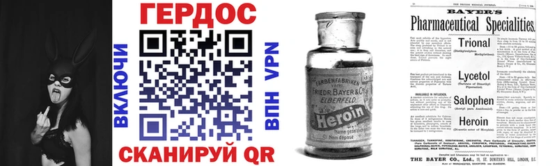 kraken как зайти  Кашин  Героин Heroin  купить наркотики сайты 