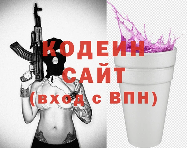 PSILOCYBIN Богородицк