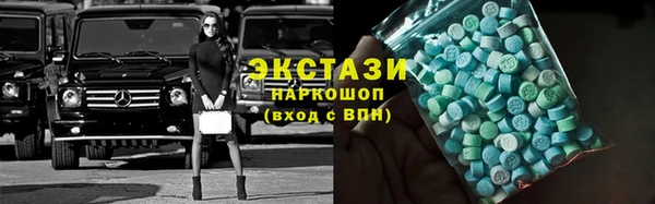 кокаин колумбия Бородино