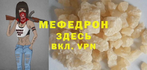 амф Бронницы
