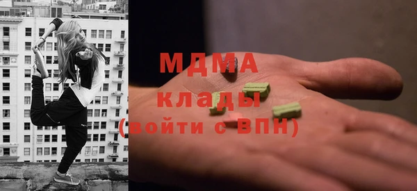 амф Бронницы
