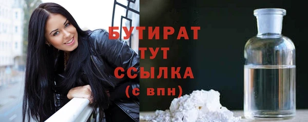 амф Бронницы