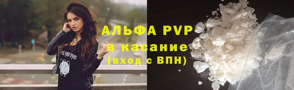 марки nbome Беломорск