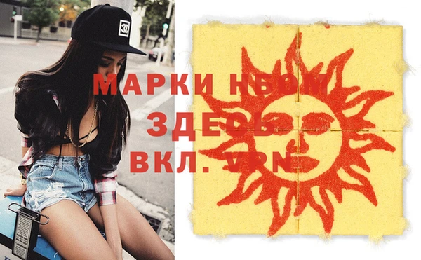 амф Бронницы
