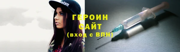 амф Бронницы
