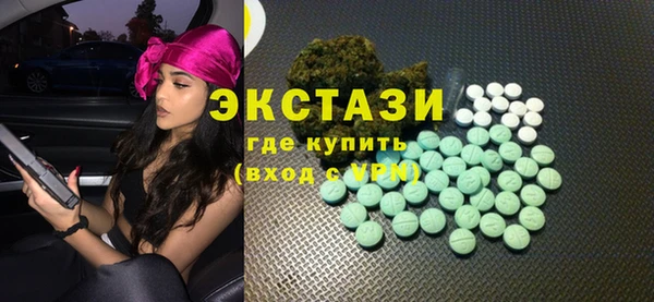 первитин Сосновоборск