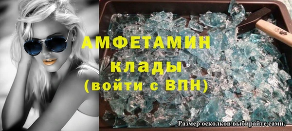 амф Бронницы