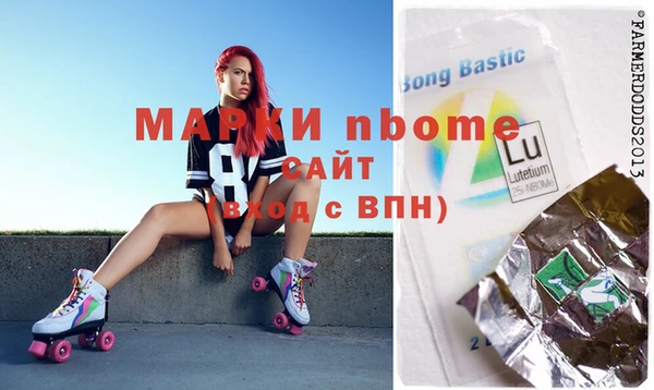 PSILOCYBIN Бугульма