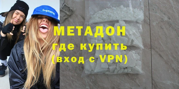 PSILOCYBIN Бугульма