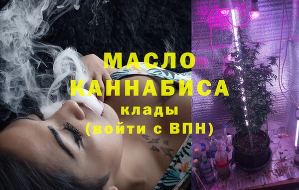 меф VHQ Богородск