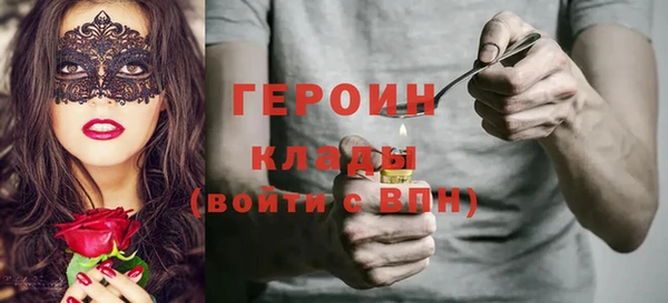 PSILOCYBIN Богородицк