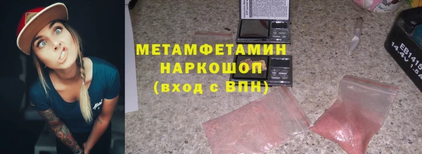 кокаин колумбия Бородино