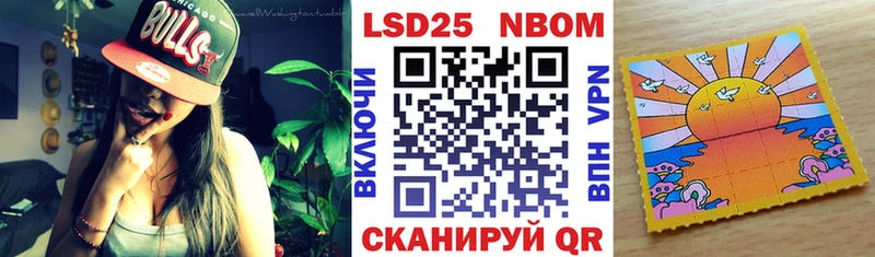 Марки N-bome 1,8мг  Кашин 