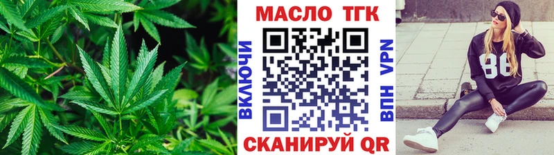 хочу наркоту  Кашин  ТГК Wax 